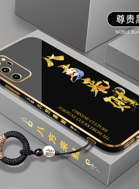 八方来财适用于华为荣耀v30pro手机壳honorv30防摔直边手机套硅胶电镀软壳OXF-AN00全包壳荣耀v30潮牌外壳