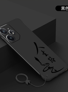 适用realme真我Neo7手机壳新款真我Neo7无边框纯色高级感人生路realmeneo7超薄保护套RMX5060防摔散热硬壳男