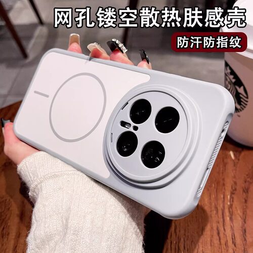 适用荣耀magic8pro手机壳新款散热Magic8Pro磨砂磁吸magic7简约镜头全包防摔撞色男商务轻奢小众商务硬壳
