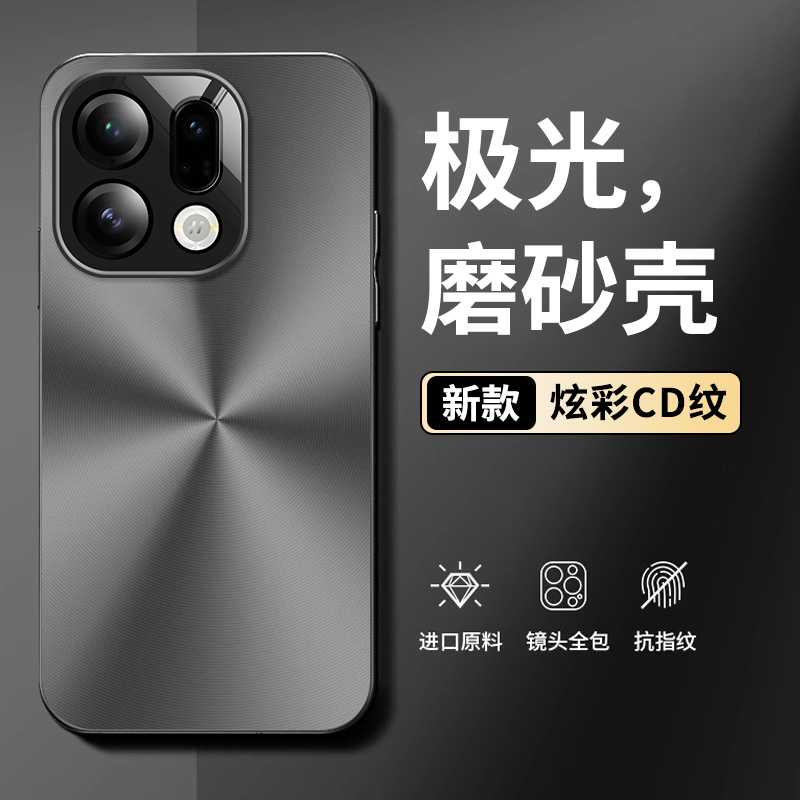 【美过原机】适用oppofindx9手机壳磨砂findx9pro新款时尚x8s+镜头全包x7ultra防摔外壳x6高级感女oppo保护套