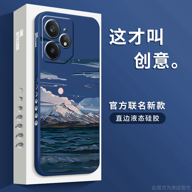 Realme手机realme真我Neo7软胶