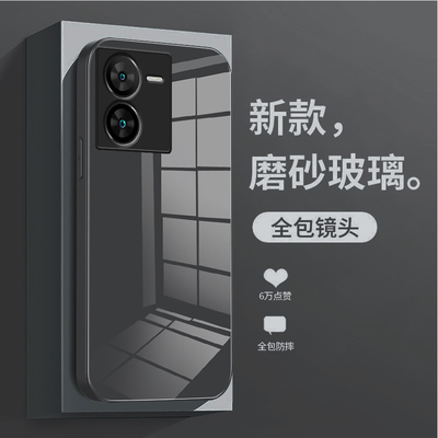 vivovivoY100t软胶潮流时尚简约