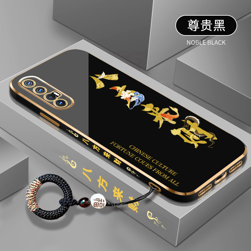 八方来财手机壳元气版硅胶