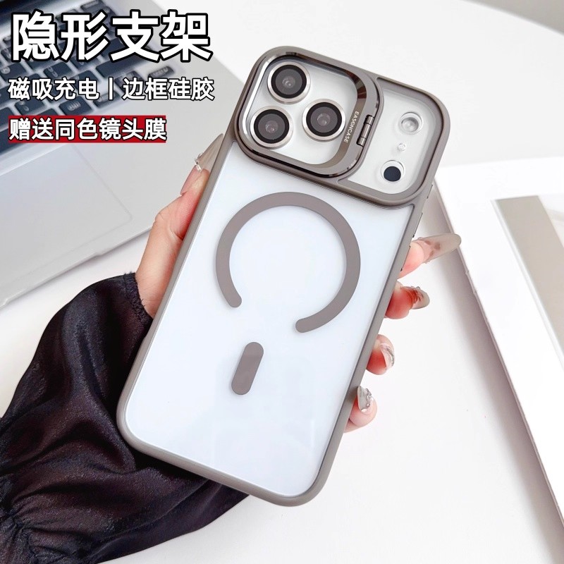 隐形支架磁吸壳适用苹果17promax手机壳iPhone17Pro新款带镜头膜16promax防摔15PM全包防摔14/13硅胶12透明11