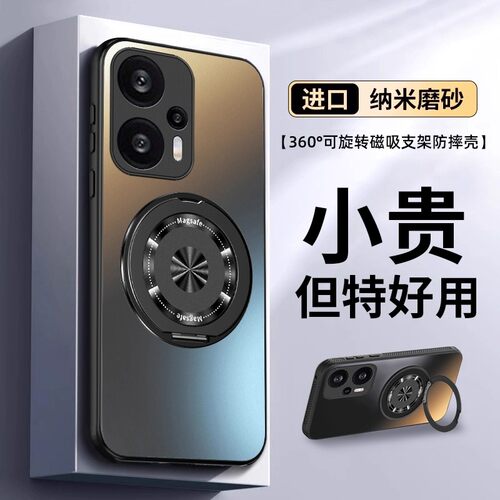 适用红米Note12Turbo手机壳小米RedmiNote12Pro+潮流版新款TPro探索版全包防摔保护套Redmi外壳12T男Por女十