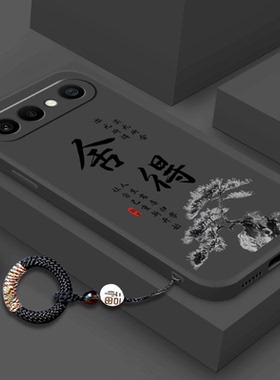 适用vivo S50 Pro mini手机壳散热液态硅胶vivo S50 Pro miniV2527A保护套潮牌vivo S30网红同款vivo S30 Pro