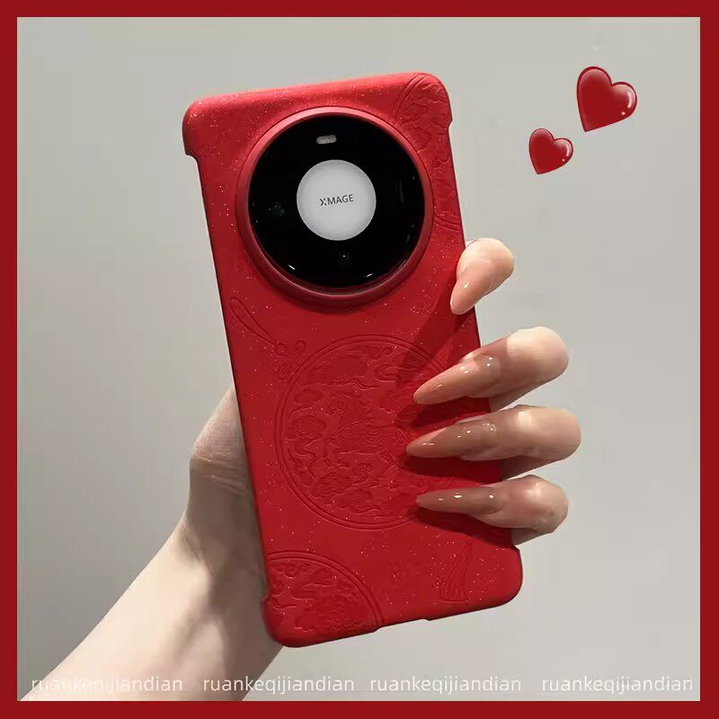 适用华为mate80pro手机壳新款红色无边框大孔mate70pro+保护壳mate80RS非凡大师手机套半包防摔mate60pro外壳