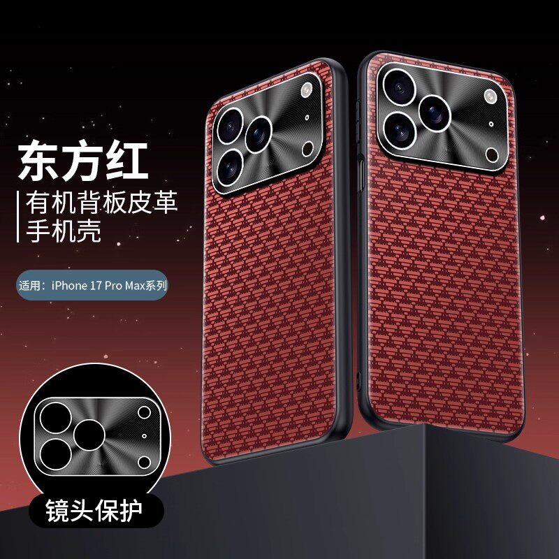 老花皮革纹适用苹果17promax手机壳iPhone17高级感保护套17Air超薄商务外壳17pro新款男女生17PR0max全包防摔