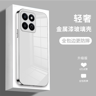 honor畅玩60Plus全包防摔硬壳简约金属漆玻璃ALT一AN00网红超薄纯色外壳男 适用于荣耀畅玩60Plus手机壳5G新款