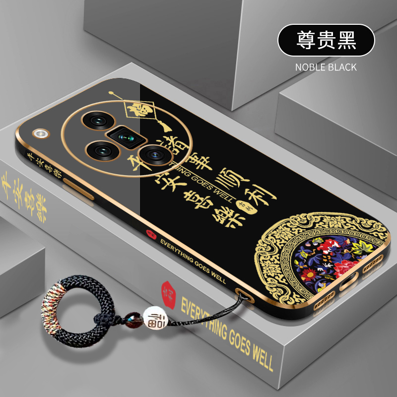 适用OPPOFindX7手机壳防摔FindX7ultra网红平安喜乐全包硅胶电镀软壳fandx7创意中国风oppox7u诸事顺利外壳女