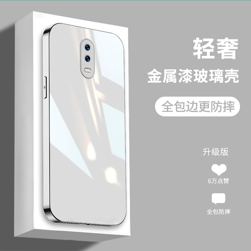 金属烤漆★纯色★钢化玻璃壳