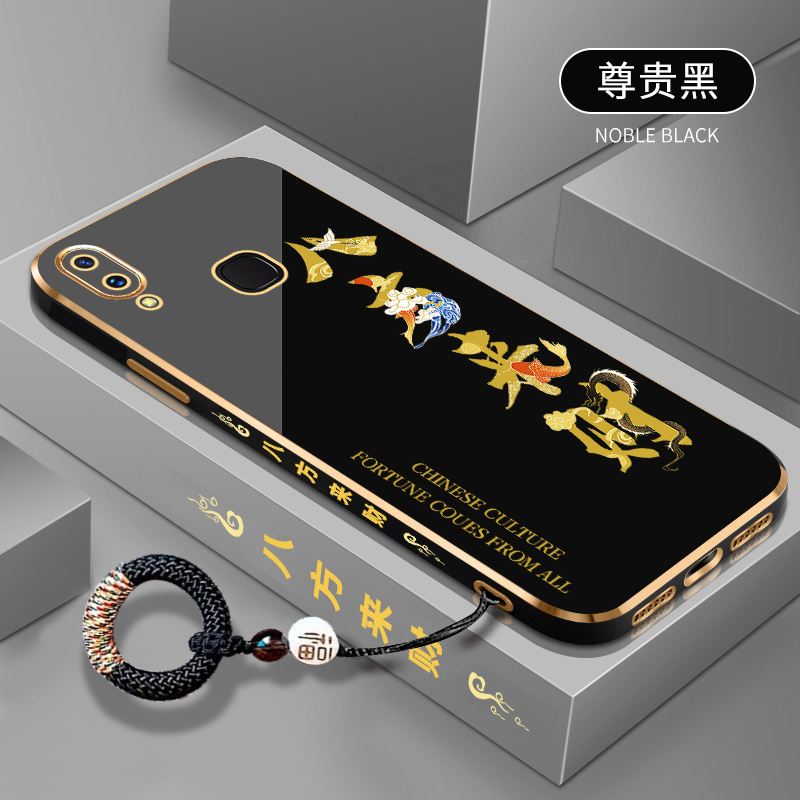 八方来财vivox21手机壳硅胶时尚