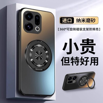 适用oppoFindX9手机壳FindX9Pro新款X9全包oppoFind防摔0PP0Find保护套oppoX专用后外壳opFindX男opx女oppo的