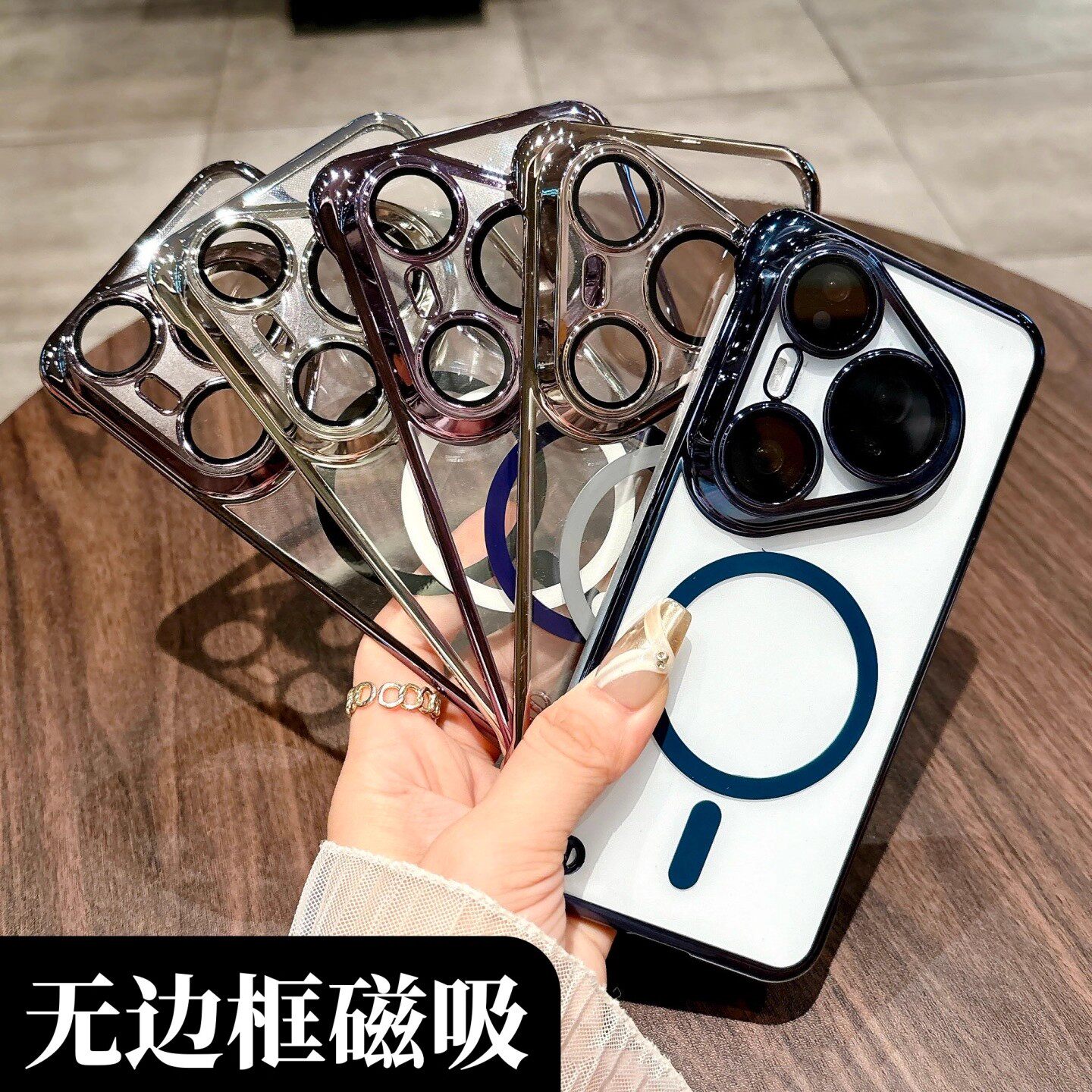 无边框磁吸适用华为Pura80手机壳新款Ultra超薄透明P80pro自带镜头膜Pura70防摔mate70pro高级感mt60男女硬壳