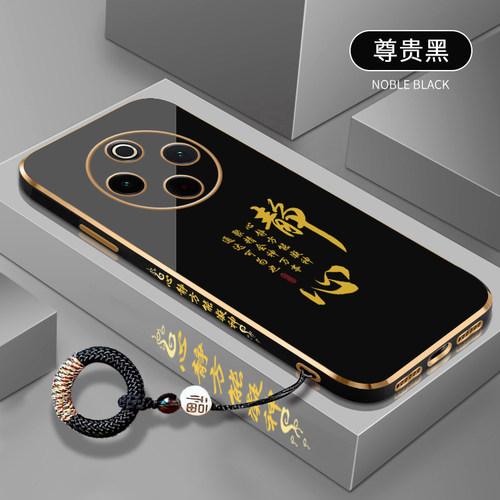 电镀软壳★高档风格★金边防摔