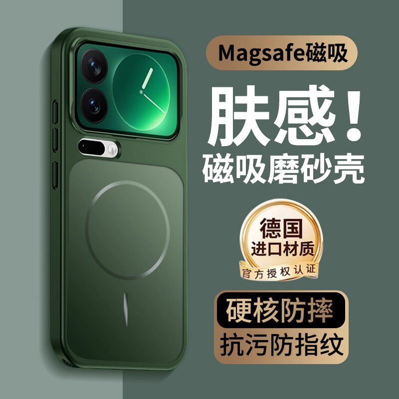 适用于小米17Promax手机壳xiaomi17标准版磁吸系列高级感磨砂17Pro的新款全包防摔爆款专用max保护套外壳超薄