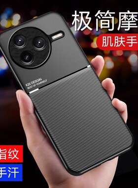 适用小米poco f7ultra手机壳pocof7pro保护套uitra磨砂皮纹por外壳case海外版5G超薄u男女utra新款p防滑pocf