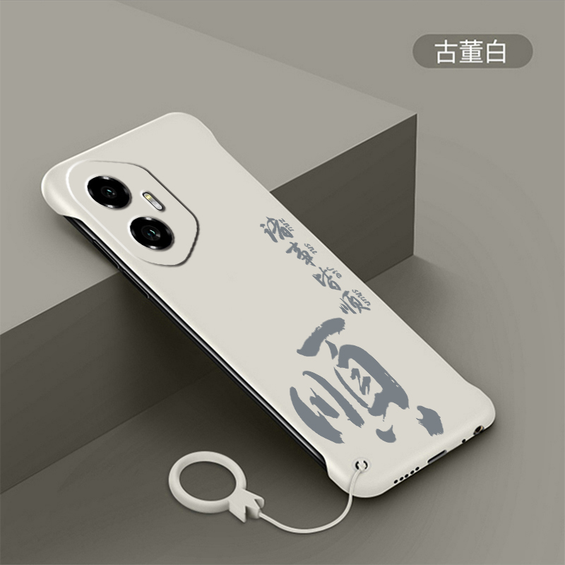 平安喜乐适用于荣耀300手机壳新款荣耀300Pro无边框创意诸事皆顺荣耀300ultra半包保护套r300防摔磨砂硬壳