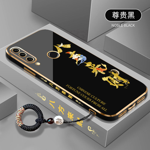 八方来财适用于华为畅享手机壳
