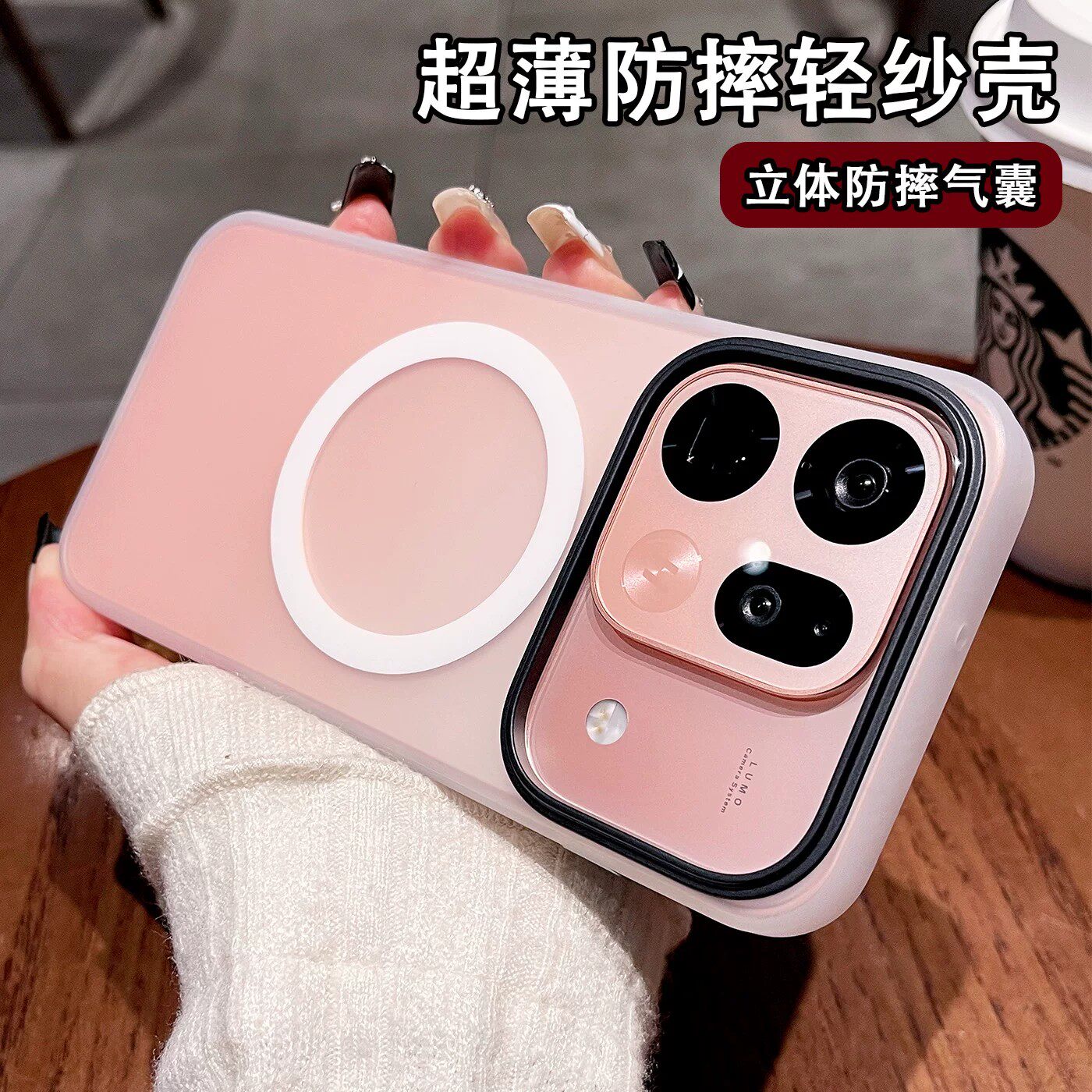适用oppofindx9spro手机壳新款磨砂FindX9Ultra磁吸保护套findx8s+镜头全包防摔高级感超薄男女轻奢硬壳