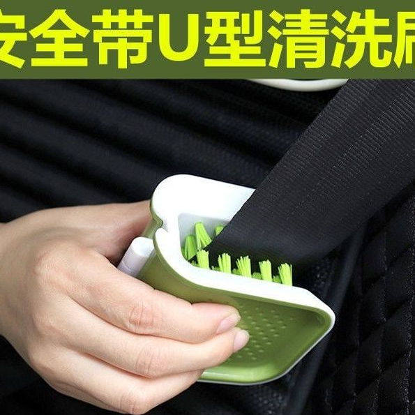 汽车美容精致内饰清洗用 U型安全带清洗清洁护理刷 汽美精洗刷子