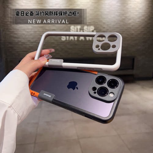 极简撞色边框镂空背板苹果手机壳