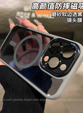 ins极简钛灰色透明适用于苹果17Pro磁吸手机壳iPhone16promax新款13女14情侣12金属镜头pm防摔套15plus高级男