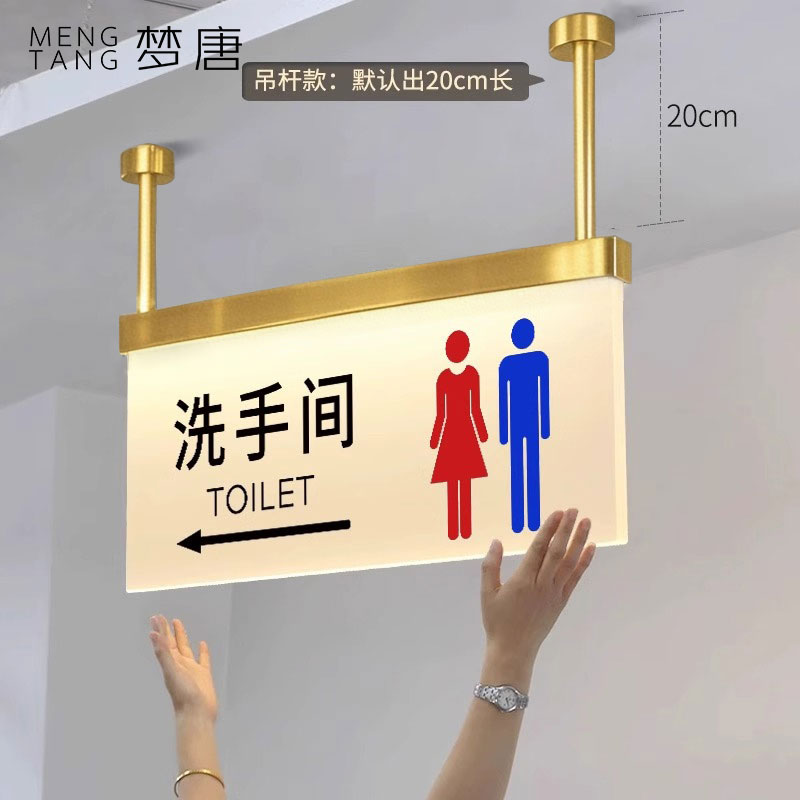 发光门牌定制轻奢门牌