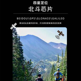 黑鸟GPS码表BB18自行车无线智能码表山地公路车蓝牙ANT+里程表