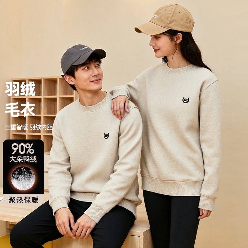 【CC家居控】AB秋冬情侣新款时尚休闲保暖加绒羽绒针织衫D5W20900