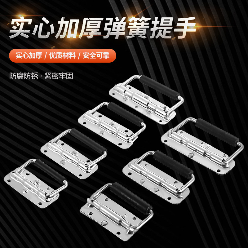 不锈钢弹簧把手工业设备箱拉手