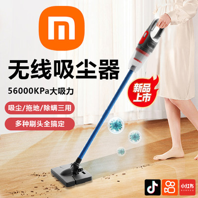 【官方正品小MI】新品无线吸尘器