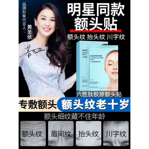 [Watsons Hot Sales Прощание с Sichuan Words] Anti -wrinke Iron Lodebead Lodebe Artifact ~~~