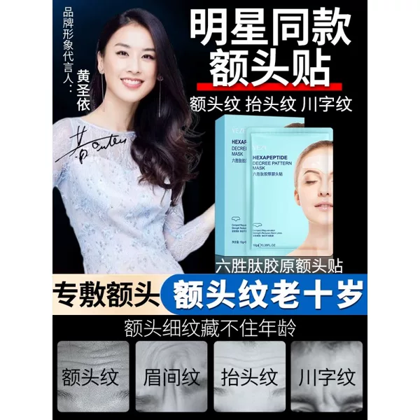 Товары от 天竺名店