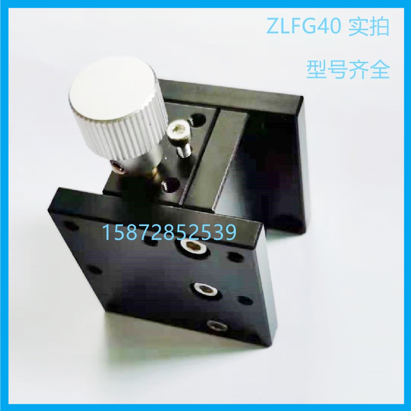 ZLFG现货Z轴燕尾槽滑台规格齐全