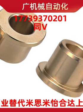 YI合达无油衬套OFG31-d13-d15-d16-L10-L12-L15-L20-L25-L30-L40