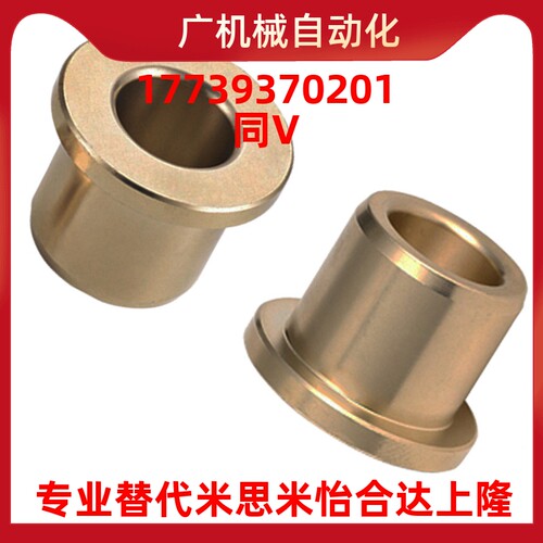 YI合达无油衬套OFG31-d13-d15-d16-L10-L12-L15-L20-L25-L30-L40