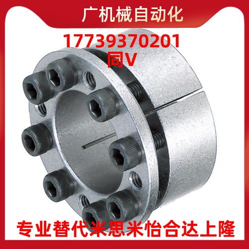 替换米思米免键轴衬简易型带定心功能MLR32 35 38 40 42 45 48 50