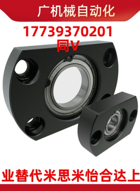 YI合达型 带座轴承 BFF41/42/46-6901ZZ 6001ZZ 6201ZZ 6802ZZ