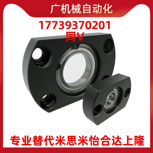 YI合达型 带座轴承 BFF41/42/46-6901ZZ 6001ZZ 6201ZZ 6802ZZ