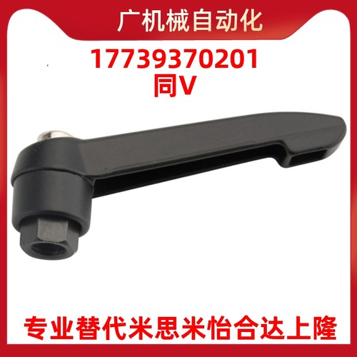 内螺纹把手米思米C-CLDF4/5/6/8/10/12/16-7/10/14/17-B/M/S