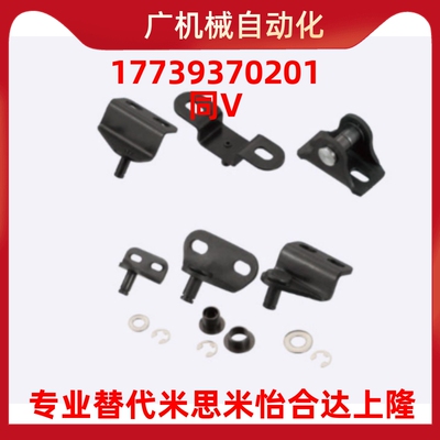 替代米思米 FHJ16-18090 18100 22235 22080 22096 22142 22147A