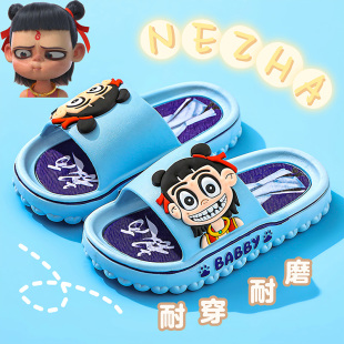 室内防滑宝宝凉拖鞋 新款 女童居家踩屎感洗澡 男童夏季 哪吒儿童拖鞋
