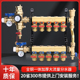 天一金牛地暖地热集分水器可清洗免拆卸全铜大流量加厚 多功能阀