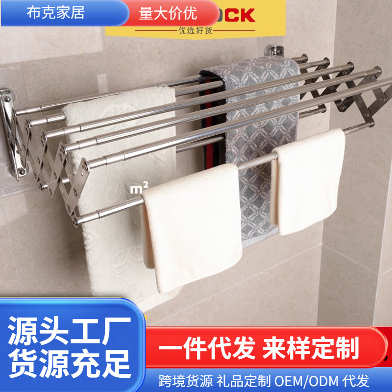 创意不锈钢折叠伸缩毛巾架 免打孔活动浴巾架多功能无痕置物架