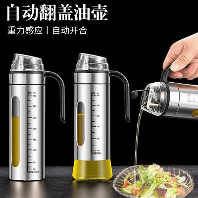 大容量不锈钢油壶带刻度油瓶自动开合厨房酱油香油瓶调味品