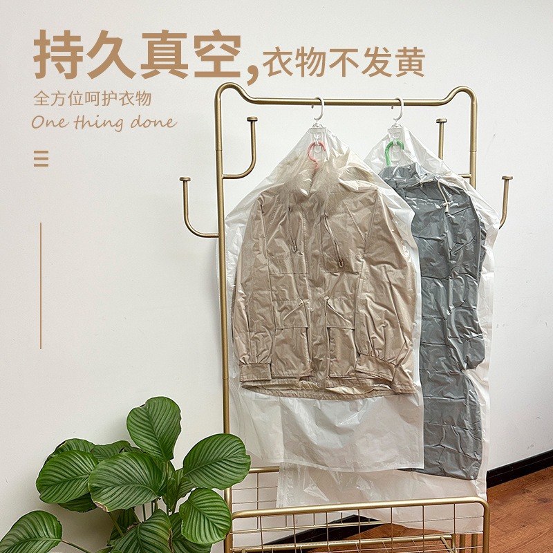 悬挂式真空压缩袋衣服真空收纳袋羽绒服大衣挂衣袋抽气衣物防尘罩