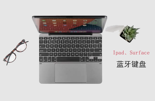 11英寸 Brydge平板电脑无线蓝牙键盘适用iPad 7.9 10.2 10.5