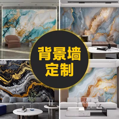 轻奢鎏金大理石纹碳晶护墙板