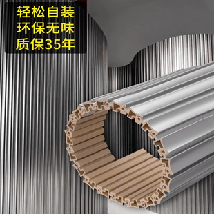 圆弧旋转格栅背景墙板包实心弧形格栅板竹木纤维包裹柱子立体装饰